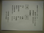 050326_02.jpg