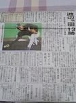 koharu050909_02.jpg
