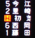koharu051012_09.jpg